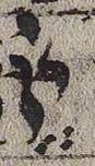 Vowel/Diacritic - #30799