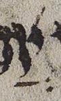 Vowel/Diacritic - #30803