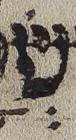 Vowel/Diacritic - #30807