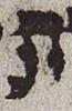 Letter - #30813