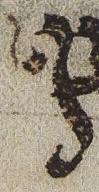 Letter - #30850
