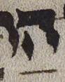 Vowel/Diacritic - #30855
