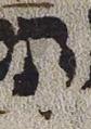 Vowel/Diacritic - #30856