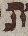 Letter - #30890