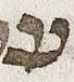 Letter - #30951