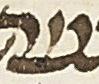 Letter - #30974