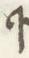 Letter - #31032
