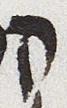 Letter - #31054