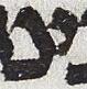 Letter - #31057