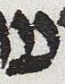 Letter - #31058