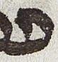 Letter - #31071