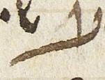 Letter - #31095