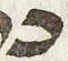 Letter - #31191