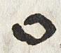 Letter - #31238