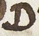 Letter - #31240