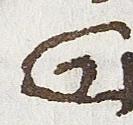 Ligature - #31263