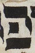 Letter - #31345