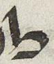 Ligature - #31414
