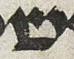 Letter - #31418