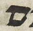 Letter - #31423