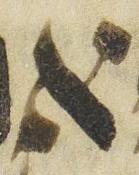 Letter - #31434