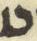 Letter - #31466
