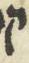 Letter - #31476