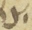 Letter - #31508