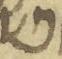 Letter - #31511