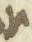 Letter - #31554