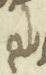 Ligature-Connected - #31570