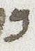 Letter - #31586