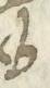 Letter - #31633
