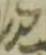 Ligature-Connected - #31670
