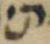 Letter - #31698