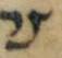 Letter - #31699