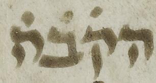 Divine Symbol - #31730