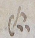 Divine Symbol - #31926