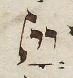 Divine Symbol - #31934