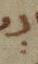 Vowel/Diacritic - #31973