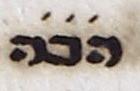 Divine Symbol - #31977