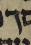Letter - #32607