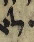 Letter - #32608