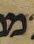 Letter - #32609
