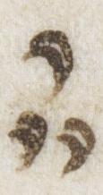 Divine Symbol - #32626