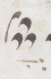 Divine Symbol - #32631