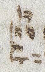 Divine Symbol - #32635