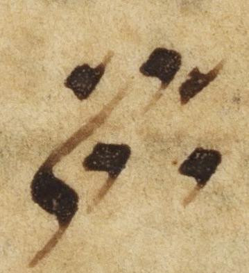 Divine Symbol - #32671