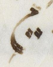 Divine Symbol - #32673