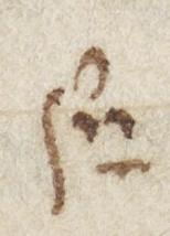 Divine Symbol - #32685